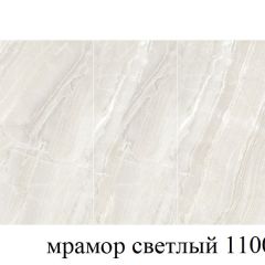 БОСТОН - 3 Стол раздвижной 1100/1420 опоры Брифинг в Нягани - nyagan.mebel24.online | фото 31