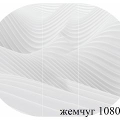 БОСТОН Стол круглый раздвижной 1080/1420 опоры Триумф в Нягани - nyagan.mebel24.online | фото 17