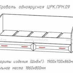 ПРИНЦЕССА Детская (модульная) в Нягани - nyagan.mebel24.online | фото 4