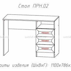 ПРИНЦЕССА Детская (модульная) в Нягани - nyagan.mebel24.online | фото 12