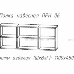 ПРИНЦЕССА Детская (модульная) в Нягани - nyagan.mebel24.online | фото 14