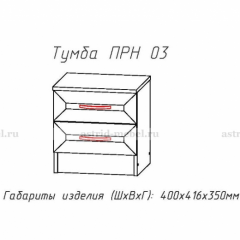 ПРИНЦЕССА Детская (модульная) в Нягани - nyagan.mebel24.online | фото 20