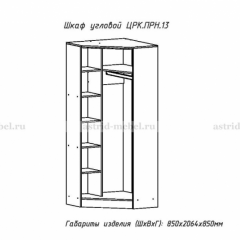 ПРИНЦЕССА Детская (модульная) в Нягани - nyagan.mebel24.online | фото 22