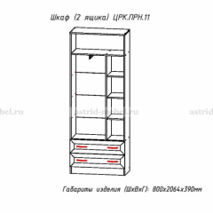 ПРИНЦЕССА Детская (модульная) в Нягани - nyagan.mebel24.online | фото 24