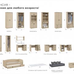 Детская Система Валенсия Стол письменный 3ящ Дуб сонома в Нягани - nyagan.mebel24.online | фото 2