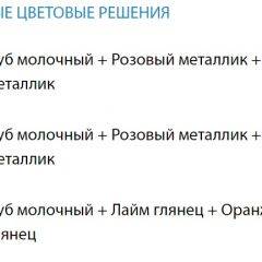 Набор мебели для детской Юниор -12.2 (700*1860) МДФ матовый в Нягани - nyagan.mebel24.online | фото 3