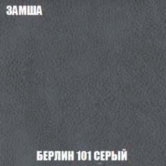 Диван Акварель 2 (ткань до 300) в Нягани - nyagan.mebel24.online | фото 4