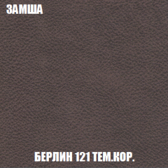 Диван Акварель 2 (ткань до 300) в Нягани - nyagan.mebel24.online | фото 5