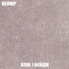 Диван Акварель 2 (ткань до 300) в Нягани - nyagan.mebel24.online | фото 7