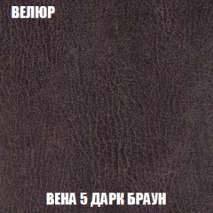 Диван Акварель 2 (ткань до 300) в Нягани - nyagan.mebel24.online | фото 9