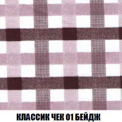 Диван Акварель 2 (ткань до 300) в Нягани - nyagan.mebel24.online | фото 12