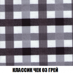 Диван Акварель 2 (ткань до 300) в Нягани - nyagan.mebel24.online | фото 13