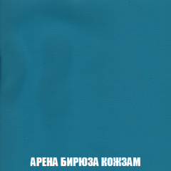 Диван Акварель 2 (ткань до 300) в Нягани - nyagan.mebel24.online | фото 15