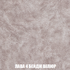 Диван Акварель 2 (ткань до 300) в Нягани - nyagan.mebel24.online | фото 28