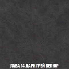 Диван Акварель 2 (ткань до 300) в Нягани - nyagan.mebel24.online | фото 31