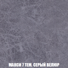 Диван Акварель 2 (ткань до 300) в Нягани - nyagan.mebel24.online | фото 35