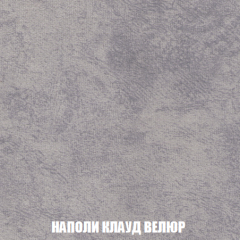 Диван Акварель 2 (ткань до 300) в Нягани - nyagan.mebel24.online | фото 40