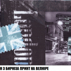Диван Акварель 2 (ткань до 300) в Нягани - nyagan.mebel24.online | фото 47