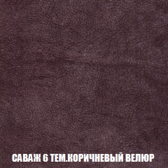 Диван Акварель 2 (ткань до 300) в Нягани - nyagan.mebel24.online | фото 70