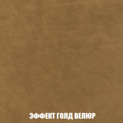 Диван Акварель 2 (ткань до 300) в Нягани - nyagan.mebel24.online | фото 72