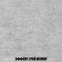 Диван Акварель 2 (ткань до 300) в Нягани - nyagan.mebel24.online | фото 73