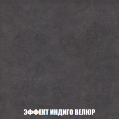 Диван Акварель 2 (ткань до 300) в Нягани - nyagan.mebel24.online | фото 76