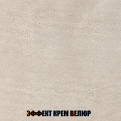 Диван Акварель 2 (ткань до 300) в Нягани - nyagan.mebel24.online | фото 78