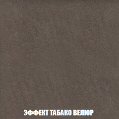 Диван Акварель 2 (ткань до 300) в Нягани - nyagan.mebel24.online | фото 82
