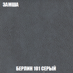 Диван Акварель 3 (ткань до 300) в Нягани - nyagan.mebel24.online | фото 4