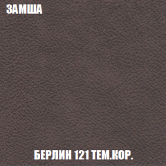 Диван Акварель 3 (ткань до 300) в Нягани - nyagan.mebel24.online | фото 5