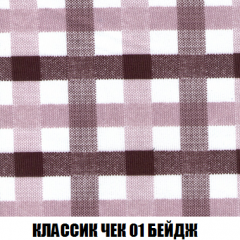 Диван Акварель 3 (ткань до 300) в Нягани - nyagan.mebel24.online | фото 12