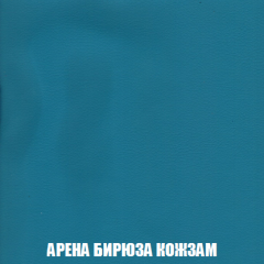 Диван Акварель 3 (ткань до 300) в Нягани - nyagan.mebel24.online | фото 15