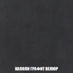 Диван Акварель 3 (ткань до 300) в Нягани - nyagan.mebel24.online | фото 38