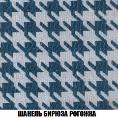 Диван Акварель 3 (ткань до 300) в Нягани - nyagan.mebel24.online | фото 66