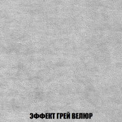 Диван Акварель 3 (ткань до 300) в Нягани - nyagan.mebel24.online | фото 73