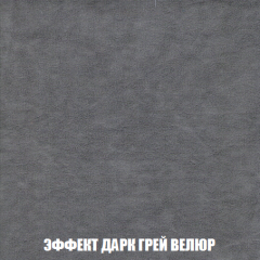 Диван Акварель 3 (ткань до 300) в Нягани - nyagan.mebel24.online | фото 75