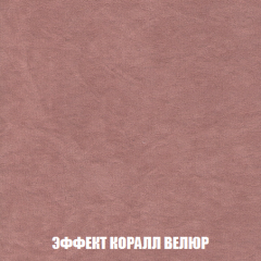 Диван Акварель 3 (ткань до 300) в Нягани - nyagan.mebel24.online | фото 77