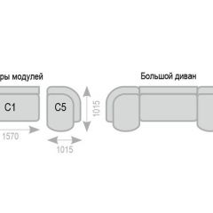 Диван Александра прямой в Нягани - nyagan.mebel24.online | фото 7