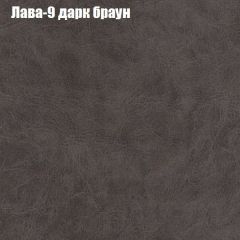 Диван Бинго 1 (ткань до 300) в Нягани - nyagan.mebel24.online | фото 28