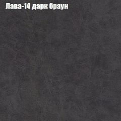 Диван Бинго 1 (ткань до 300) в Нягани - nyagan.mebel24.online | фото 30