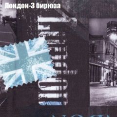 Диван Бинго 1 (ткань до 300) в Нягани - nyagan.mebel24.online | фото 33