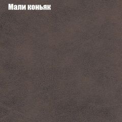 Диван Бинго 1 (ткань до 300) в Нягани - nyagan.mebel24.online | фото 38