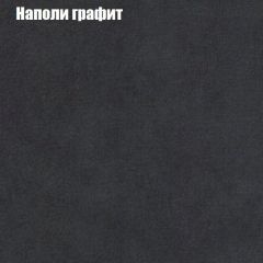 Диван Бинго 1 (ткань до 300) в Нягани - nyagan.mebel24.online | фото 40