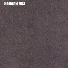 Диван Бинго 1 (ткань до 300) в Нягани - nyagan.mebel24.online | фото 43