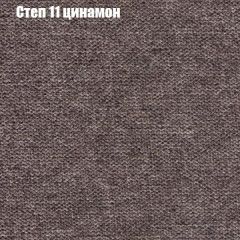 Диван Бинго 1 (ткань до 300) в Нягани - nyagan.mebel24.online | фото 49