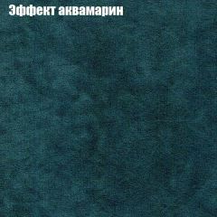 Диван Бинго 1 (ткань до 300) в Нягани - nyagan.mebel24.online | фото 56