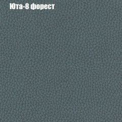 Диван Бинго 1 (ткань до 300) в Нягани - nyagan.mebel24.online | фото 69