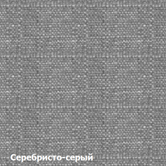 Диван двухместный DEmoku Д-2 (Серебристо-серый/Белый) в Нягани - nyagan.mebel24.online | фото 2