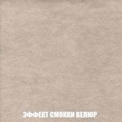Диван Европа 1 (НПБ) ткань до 300 в Нягани - nyagan.mebel24.online | фото 17