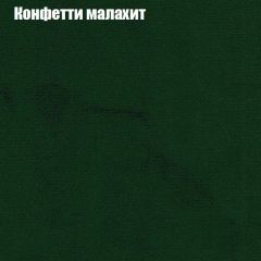 Диван Феникс 1 (ткань до 300) в Нягани - nyagan.mebel24.online | фото 24